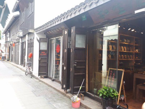 Chuansha Ancient City Wall